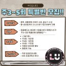 라인업스포츠 - 성북구 아리랑로 117 | 라인업스포츠