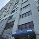 신괴정화신아파트 이미지