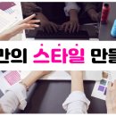 [소확성] 이탈리아 미술품 복원사가 들려주는 명화 속 휴머니즘 이야기 이미지