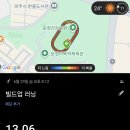 빌드업