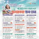소라도서관 이미지