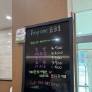 (내돈내산) 대구 아이랑 방학 때 가기 좋은 실내 에니원 볼링장 강추!