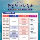 예산-52 동양일보
