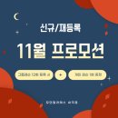 모던필라테스내곡점