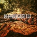 경화약국 이미지