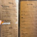 대전 신탄진동 돈가스 맛집 춘복여관에서 옛날돈가스 먹고 온 후기
