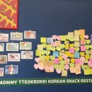 마미떡용인