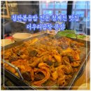 더우리 이미지