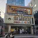 합정점심맛집 백소정 홍대합정점