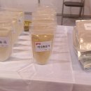 농업회사법인(주)술샘 이미지