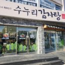 안양여고사거리 이미지