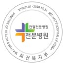 의료법인장산의료재단이춘택병원 이미지