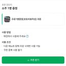 초원양꼬치 | 부평역 맛집 &#34;초원양꼬치&#34; 부평 양꼬치 방문후기