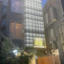 193 | 도쿄 시부야 캡슐호텔 북티베드(Book Tea Bed) :: 키 193cm 남자 솔직 투숙 후기(내돈내산 상세리뷰)