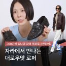 신어주