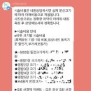 [잠실 스마트의원] 타투 문신 제거 1회차 후기