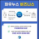 휴먼빅데이터 이미지