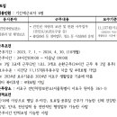 서초구견인차량보관소 이미지