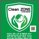 주식회사 명인산업