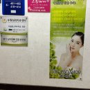자동차피부관리샵 이미지