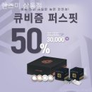 렌즈미 콘택트렌즈 전문점 | 부천안경점 렌즈미 상동점 색약검사