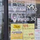 가디스 - 미추홀구 주안동 | 주안역 속눈썹 자연스럽게 잘 해주는 가디스 후기