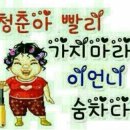 힐링건강댄스 이미지