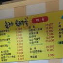 춘자 순대국 네이버블로그