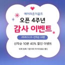 에이라운지골프
