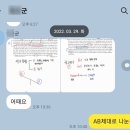 테라초이입시영어학원