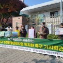 대전지방국토관리청 앞 이미지