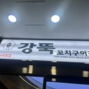 경기도 수원시 팔달구 권광로180번길 24 (인계동) 이미지