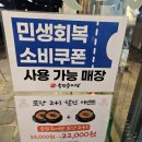 수원-1444 | [수원 영통구 하동 맛집]🍲맛과 실속 모두 챙길수 있는...광교점' 솔직 후기 ! (+ 메뉴 및 주차정보)🍽️