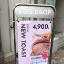 에그드랍 수영점 이미지