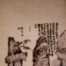 새샘머리사랑 | 학산 윤제홍 '옥순봉도'