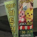 가로등마트 이미지
