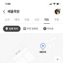 심화목장 이미지