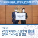 (주) 원파트너스 이미지