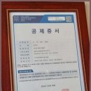 가교부동산공인중개사사무소 이미지