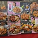 투다리 남구로점 이미지
