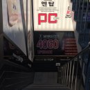 어반 탐스 피시 카페 | 안산 중앙동 피시방 만파식적 엔탑 피시카페 메뉴 요금