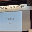 (주)신세계환경 - 광산구 | (주)신세계환경