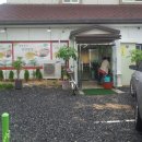 울산웰빙식당 이미지