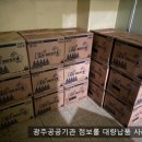 (주)신나는 세상