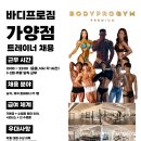 가양역 7번출구 메인상권 500평 퍼블릭센터(여자 선생님 구인) 이미지