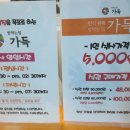 밥먹는집 이미지