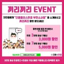 제일콘택트안경 이미지