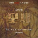 증인아트홀 이미지