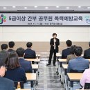 이상교육