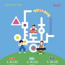 온양문화복지센터 이미지